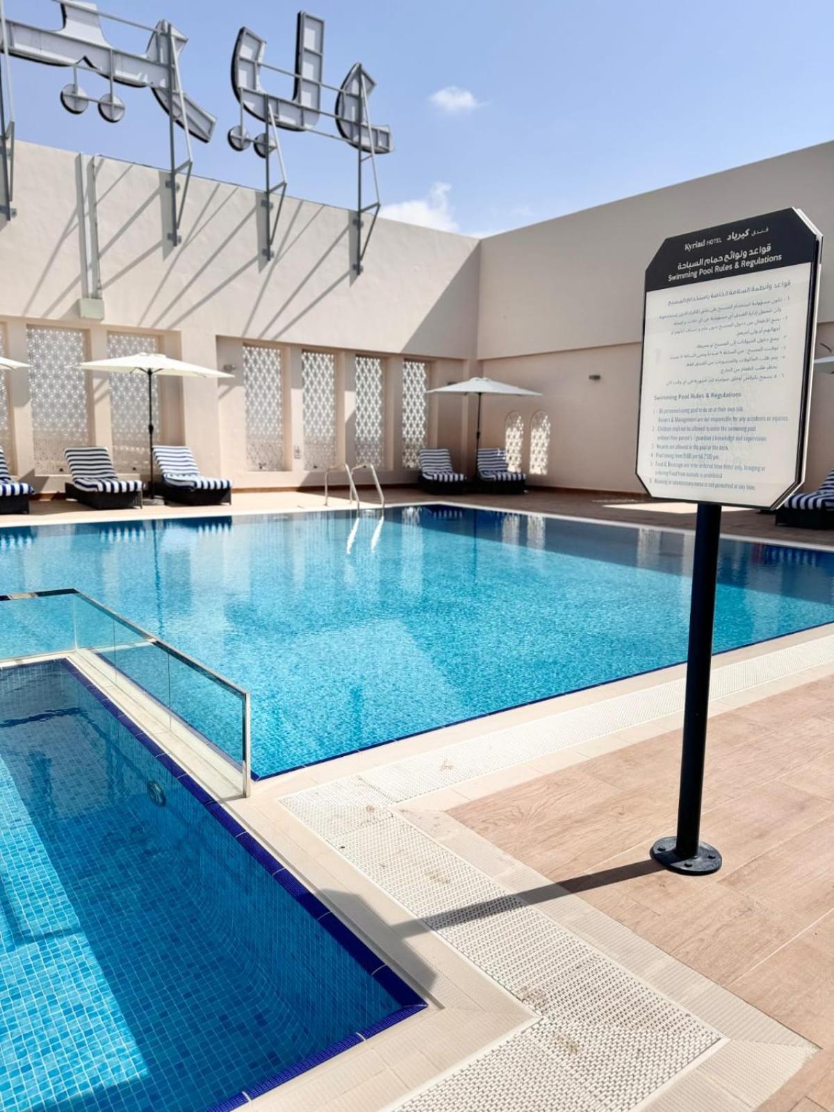 Kyriad Hotel Salalah Esterno foto